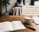 あなたこそが自分の人生の主役。そんな小説を書きます 世界で唯一の、誰にも代えがたい、価値あるあなただけの物語へ。 イメージ3
