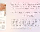 LPテンプレをあなた仕様にカスタマイズします “あなたらしさ”が伝わるLPを イメージ2