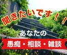 ゆるい関西弁でまったりお話し^_^愚痴ききます お疲れのお姉様たち、僕に何でもお話しください^_^ イメージ1