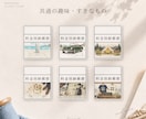 フルオーダーで料金別納郵便の切手ラベルを作成します テンプレではなく、ふたりの「好き」を一からデザイン致します＊ イメージ6