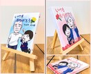 記念日に贈る似顔絵ギフト作ります 大切な人への“ありがとう”をオーダー似顔絵で形にしませんか？ イメージ8