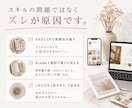 売らずに選ばれる世界観ブランディング設計します ブランディング×伴走デザイン顧問 イメージ3