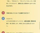個人事業主・小規模事業者向けホームページ作成します 専門用語なしで相談しやすいHP制作 イメージ8