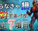 サムネイル代行を行います ゲーム系統のサムネイルを主に作成しています！ イメージ3