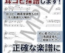 ドラム・ピアノの正確な楽譜を耳コピ採譜します 目コピ・難易度調整も対応。演奏者目線の読みやすい譜面を制作。 イメージ1
