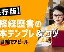 限定価格！理想に寄り添うWEB画像制作します ココナラ出品記念！2000円キャンペーン イメージ4