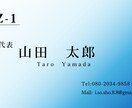 印象付けるデザイン名刺作成します ※シンプルなデザイン制作　最短1日納品可能（依頼内容による） イメージ2
