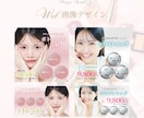 上品でわかりやすい美容医療のWEB画像を制作します 誠実・丁寧なコミュニケーションを心がけています イメージ2