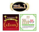 バナーなどのWEB画像の制作を承ります 納品まで修正無制限対応！デザイン案(ラフ案)３つご提案！！ イメージ5
