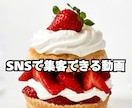 SNS集客用アニメ動画作ります 最後まで見られるSNS動画作ります イメージ1