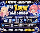 2chスレ風・反応集・解説・茶番動画を編集します 5ch対応・15分同額・丸投げOK・最短納品1時間相談可 イメージ6