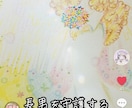 貴方を守護する存在さんを描きます 守護様、精霊天使さん、神獣さんetcみえた方を描きます イメージ4