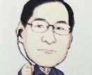 開業計画作成中の方の不安を短時間でサッと照らします プロとのやりとりで、開業計画書作りのお悩みを解決します イメージ1