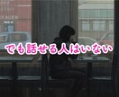 1分からOK！不倫・複雑・禁断愛！相談乗ります バレては行けない恋、苦しい気持ち、1人で抱え込まないで！ イメージ3