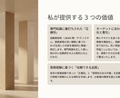 AI×人の手で音声を伝わる資料に仕上げます 文字起こしから構成・資料化まで一貫対応。技術系も対応可 イメージ3