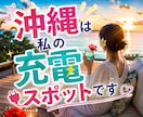 沖縄の話をきっかけに気ままに語り合います 沖縄の話から愚痴・自慢・今日の出来事まで何でもどうぞ イメージ7