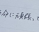 あなたのためのお手紙やメッセージを書かせて頂きます 応援メッセージや推しからあなた宛へファンレターのお返しなど イメージ3