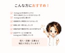 ターゲットに届くInstagram画像作成します 1投稿1000円～！看護師×SNSマーケターがサポート！ イメージ5