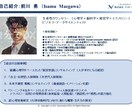 あなたの人間的な強みと特性を発見・強化します ＡＩ革命新時代に向けたリスキング イメージ6