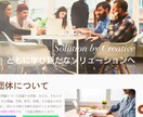 Wixを使って魅力的なホームページを制作します ●維持費なし●編集簡単！●手厚いサポート！ イメージ7