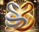 神職が今年の厄祓いと来年の強力開運・金運祈願します 2025年は60年に一度の金運急上昇の年!金蛇・白蛇と縁結び イメージ1