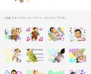 LINEスタンプ作ります 可愛いお子さんや、大切なペットのLINEスタンプを作ります イメージ5
