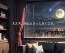 悩み相談、愚痴聞き等、あなたの心と対話します 現役精神科ナース、あなたの心に寄り添いサポート。 イメージ6