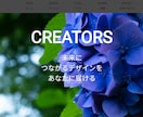 理想をかなえる丁寧な制作を行います webデザインからコーディングまで総合的な制作 イメージ2