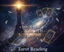 あなたが元々持っている金運の器を精密に占います 宿命から読み解く金運の器。一生の財運を精密に占います イメージ10