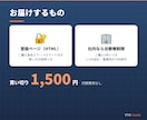 Web画面を切れずに全部印刷するツールを提供します 社内システムの画面も必要な部分だけきれいに印刷 イメージ7