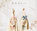 体重米セット作ります 結婚式で渡せる　両親贈呈品　新郎新婦様２セット付き イメージ1