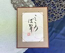 味のある筆文字書きます ドラマや映画のタイトル文字、お店のロゴ、商品名のポップに！ イメージ9