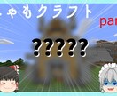 ゆっくり系の動画編集承ります 動画は作りたいけど編集が面倒くさいという方へ！！ イメージ1