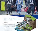 建築・建設業などのホームページ制作します パソコンのことはよくわからん！という社長様にもおすすめ！！ イメージ2