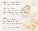 両親贈呈品に！世界でひとつの子育て感謝状作ります 「産んでくれて育ててくれてありがとう」を届ける思い出の一枚 イメージ6
