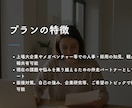 人事＆キャリアコーチ経験者が転職活動の相談をします 転職活動の悩み・志望動機・面接準備・仕事探し等の相談・助言 イメージ2