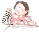 お子さまの似顔絵を描きます ご出生、記念日、ご入園のお祝いにいかがですか イメージ1