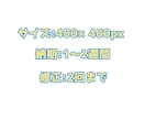 ちょっと不気味で可愛いSNSアイコン描きます 普通のかわいいアイコンじゃ物足りない人向けです イメージ5