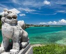 沖縄旅行に初めて行く方！オススメ教えます 初めて沖縄旅行のスポット、観光、マリンスポーツのオススメ！ イメージ1