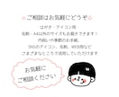 大切な思い出を形に、顔のデフォルメイラスト描きます A4と待ち受け用の豪華2データ納品！ イメージ4