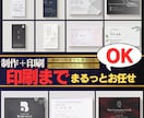 特典付き★★名刺デザイン／印刷します 印刷まで全部お任せ！届いてすぐ使える名刺デザイン＆印刷プラン イメージ1
