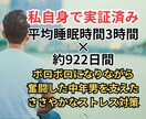 すぐできる心のちょっとしたゆとりの作り方教えます お金も時間もかけない今日からできる超簡単なストレス解消法5選 イメージ6