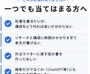 プロがSEO記事の構成案|あとは書くだけにします 検索+AI指名(AIO)両方に強い構成をKW選定から作ります イメージ2