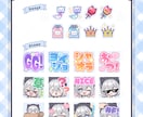 Twitch・YouTubeバッジスタンプ作ります あなたの世界観を、ポップでかわいく届けるお手伝い♡ イメージ4