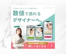 UTAGE/Studio可！売れるLPを作ります 徹底的な戦略設計で、マーケ目線でのデザインをお届けします！ イメージ9