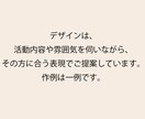 水彩イラストのやさしい名刺デザイン作ります 想いをくみ取り、手に取った時ほっとする名刺を作成いたします。 イメージ4