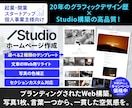 強みを可視化｜2種スタイルで小規模事業を加速します 文章リライト・写真補正・カスタム対応で事業の想いを言葉と形に イメージ1
