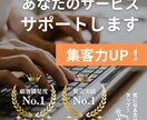 作りたいHPを目指し、寄り添って作成します わかりやすく、簡単に使えるHPを作成します イメージ1