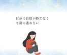 5分～OK✨お悩みや不安に優しく寄り添います ちょっと休憩しませんか？あなたの心をふんわり軽くします♡ イメージ4