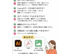 印刷会社に渡せるaiデータを作成します 印刷初心者さんも安心♪急ぎのデータ作成もご相談ください イメージ6